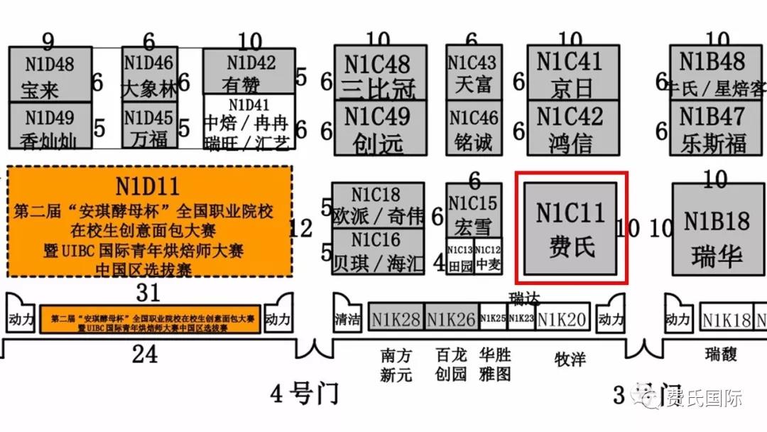 新澳2024管家婆