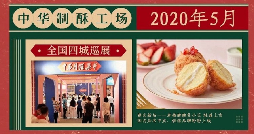 新澳2024管家婆