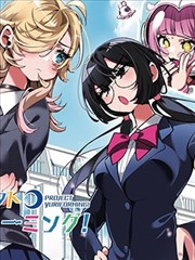 灌篮高手漫画卡片配图