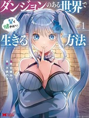 死亡笔记漫画卡片配图